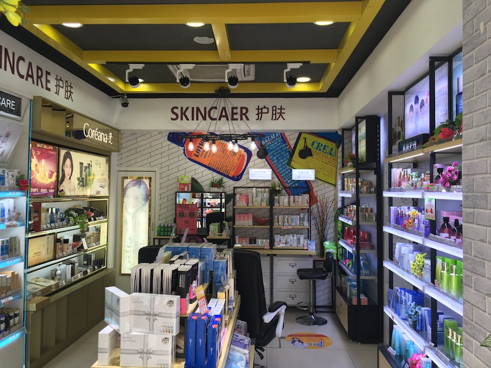 黄黑相间的吊顶、特色的吊灯、彩色的壁纸、黑色整齐的自制柜……护肤区也可以很时尚。