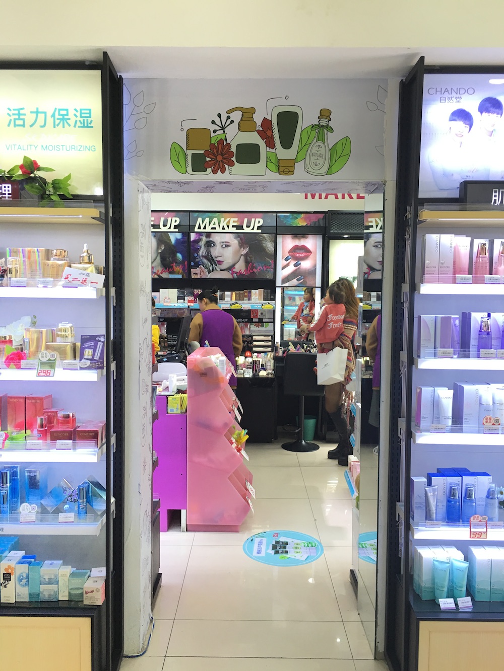 而中间连通这两个区域的门，也经过一番装饰。