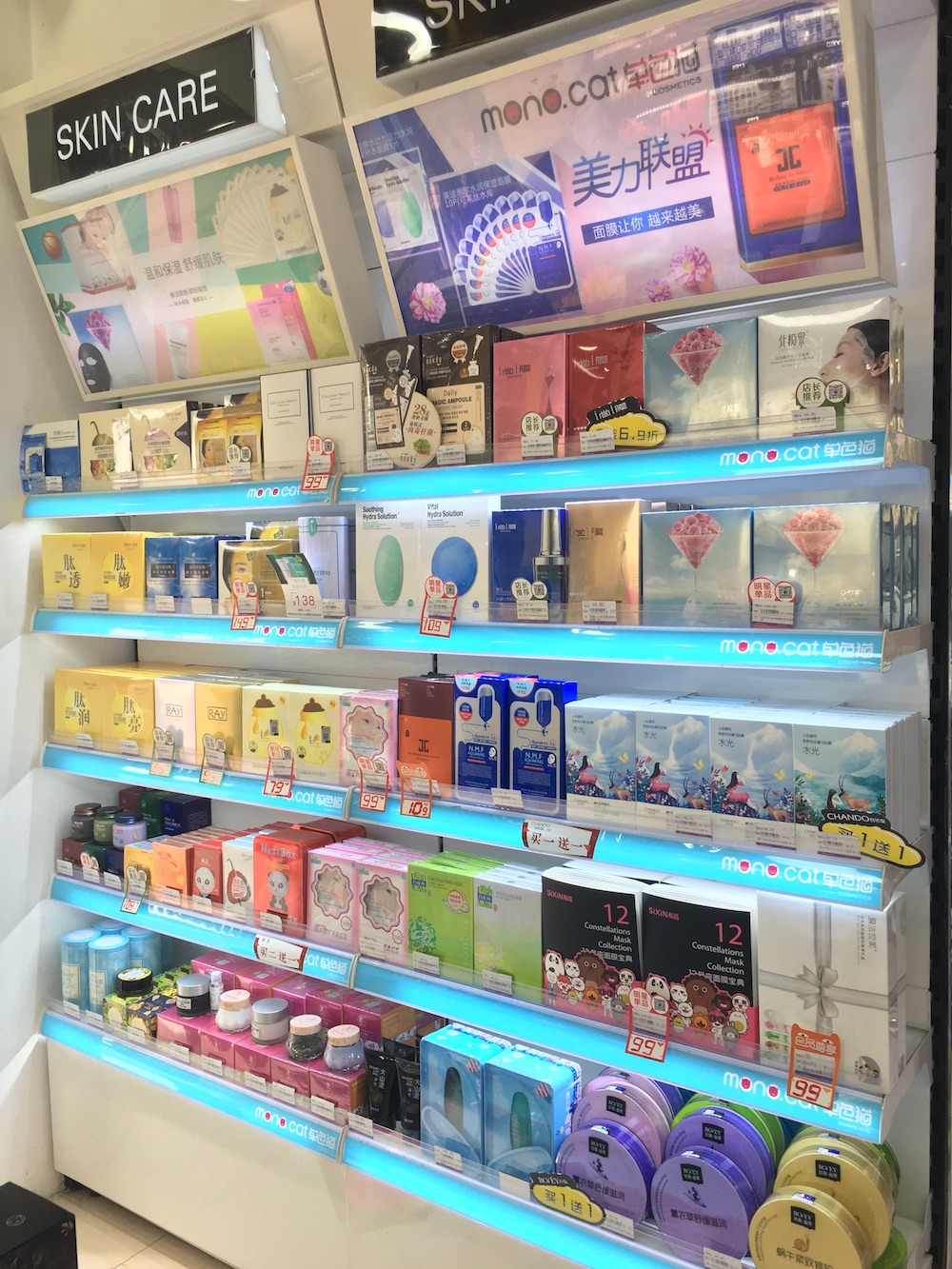 另一区域专门陈列彩妆、面膜、洗护和应季品，其中面膜和防晒毗邻放置，有利于提升连带率。