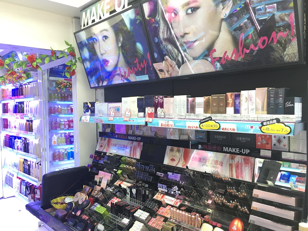 由于店铺面积限制，无法设置彩妆体验区，但有一个货架专门陈列各品牌主打彩妆产品，如VOV的底妆、玛丽黛佳的眉妆、卡姿兰的唇妆等。