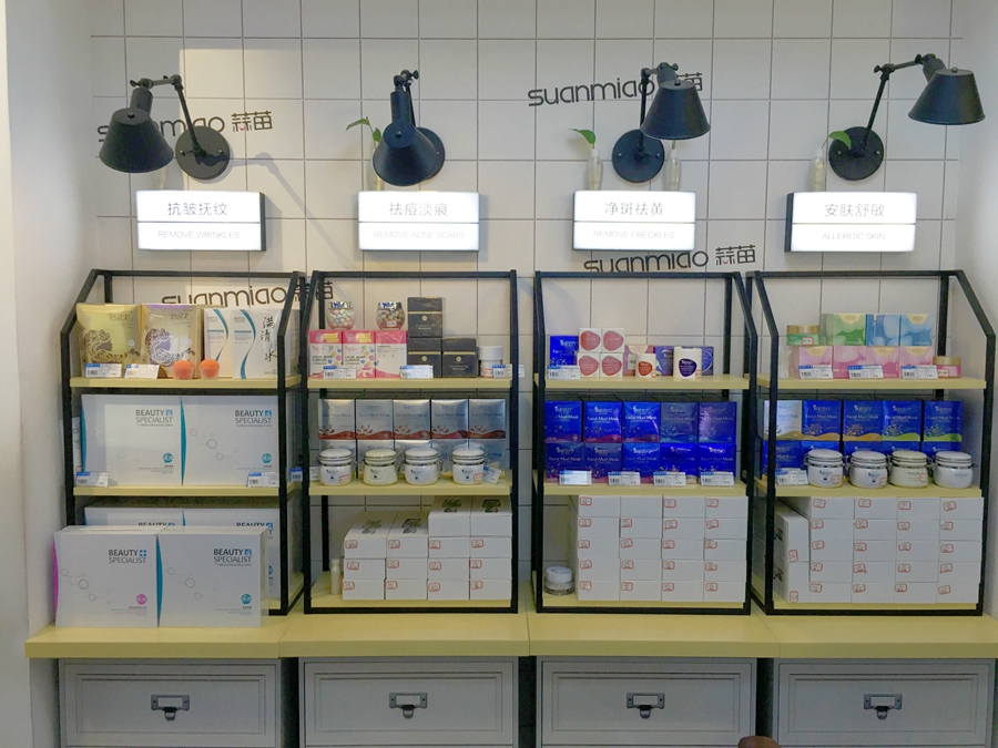 护肤体验区的布置，足见蒜苗对细致、优化的体验之重视。在其中一护肤区的背柜，根据顾客的不同需求，将产品按功能细分为4大类别。