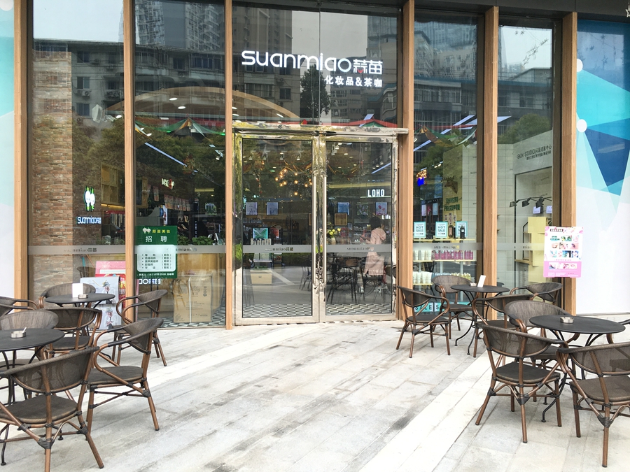 对于体验，蒜苗始终不断尝试、创新，2017年还跨界开出成都第一家“化妆品&茶咖”体验店。