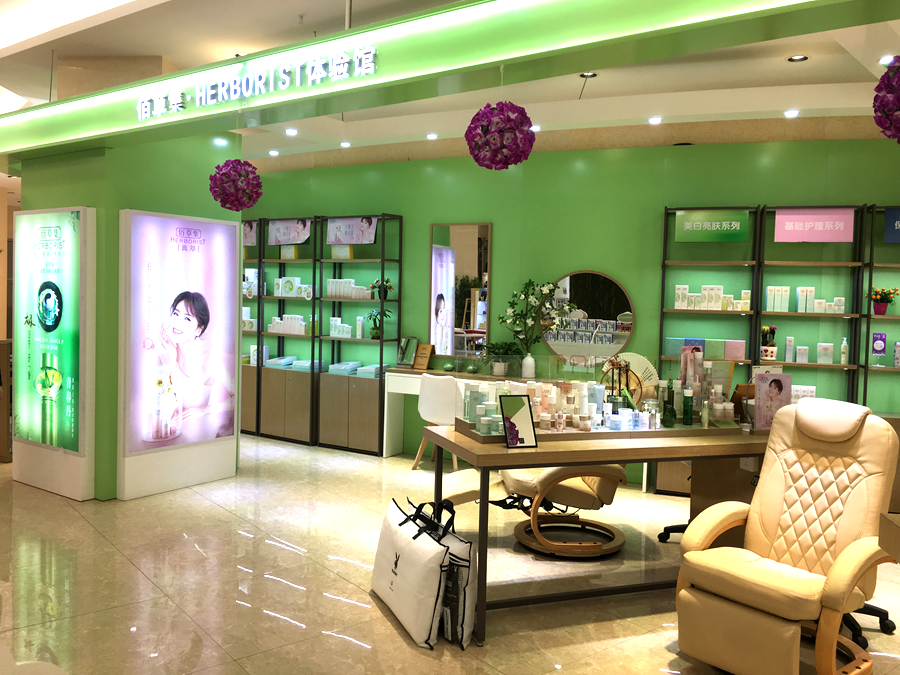 这一区，包括有佰草集、眼部护理以及一些强调体验的护肤品牌，每个专柜都有摆放体验椅以及美容仪器。