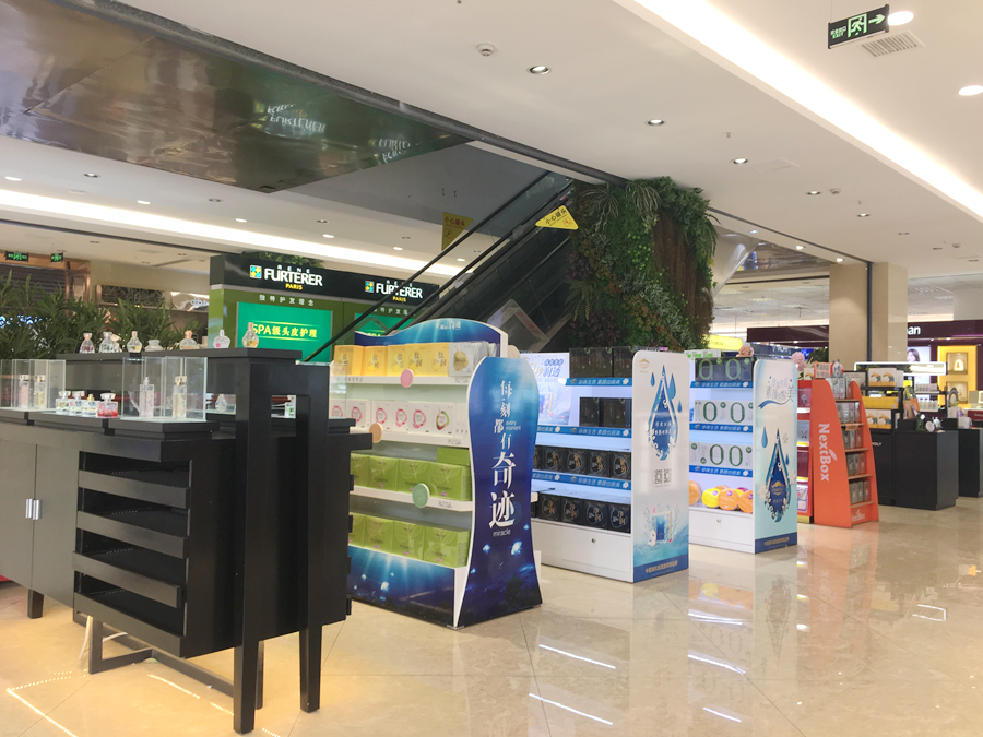 卓越进口品区对面的空白区域则放置了不少货架，摆放面膜、香水、洁面等产品。