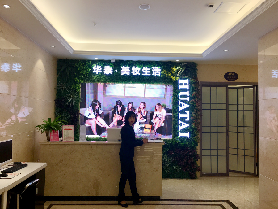 介绍完一楼的销售区，接下来就是楼下达600㎡，花费超300万打造的养美中心，即体验区。