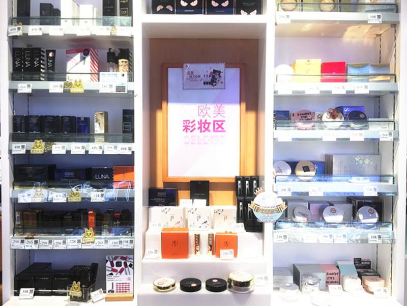 店内主打彩妆品牌有至爱众生、3CE、LUNA等，还设有专门的欧美彩妆专区。