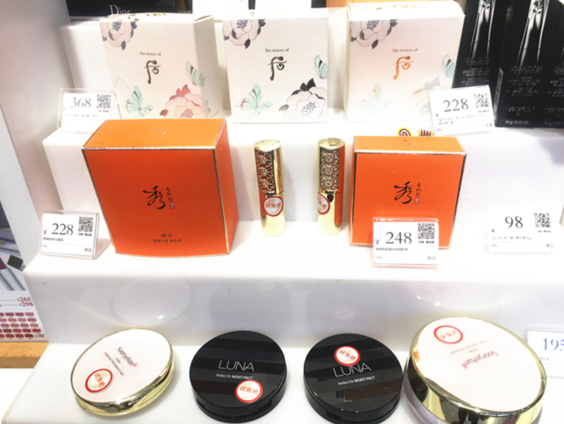 娥佩兰薏仁水、Nursery卸妆膏、LUNA气垫霜等热销网红单品都陈列在店铺显眼位置。