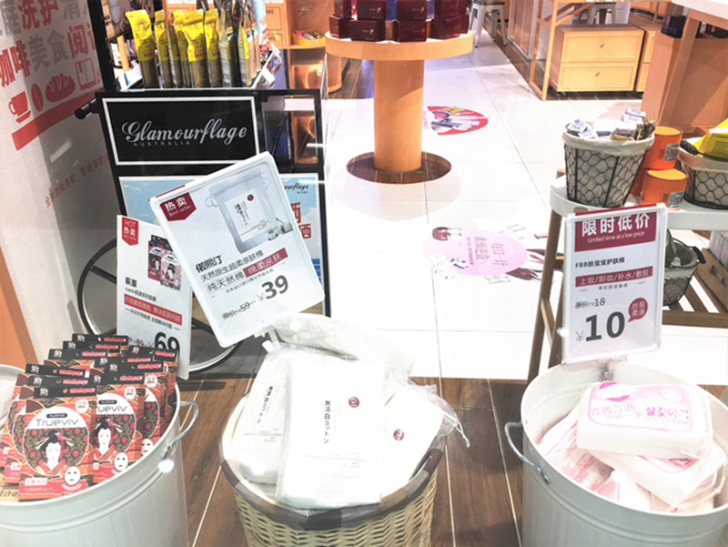 店门口的玻璃橱窗也被利用起来，精心陈设了手霜、面膜、化妆棉等限时低价、热卖引流品。
