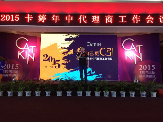 1436593750277481.jpg 殷总2.jpg