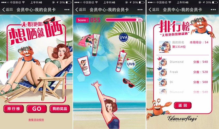 格.jpg