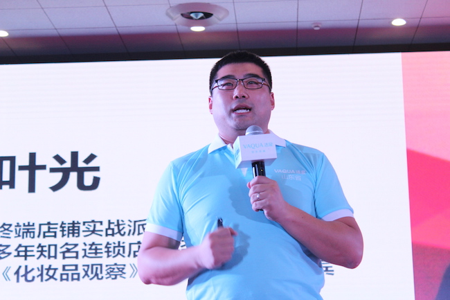 1436807778792446.jpg 叶光.JPG