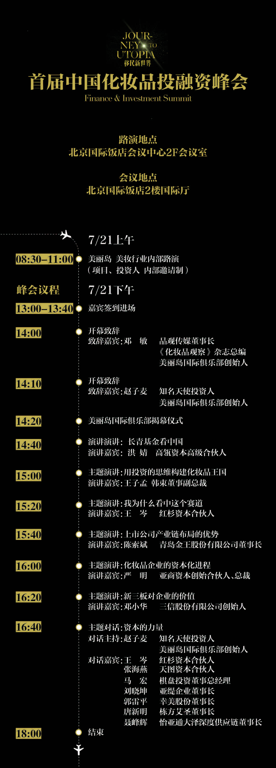 流程.jpg