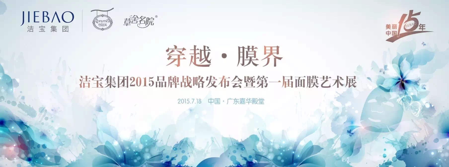 洁宝.jpg 洁宝.jpg