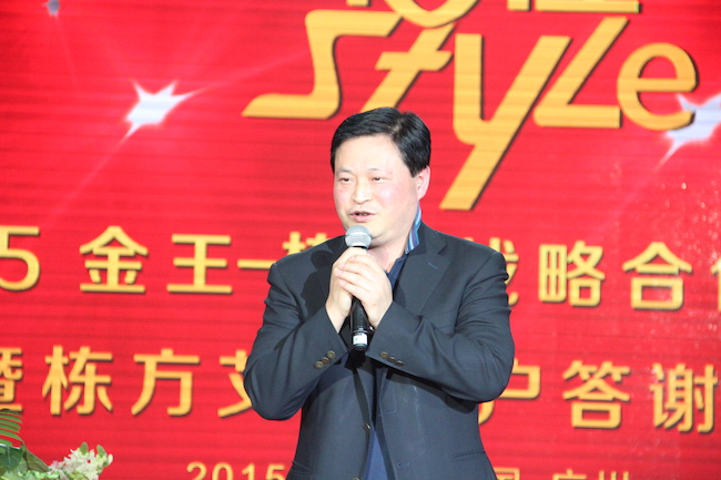 1437273479381968.jpg 青岛金王董事长陈索斌.JPG