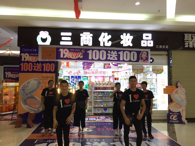 1437615619416871.jpg 3.jpg