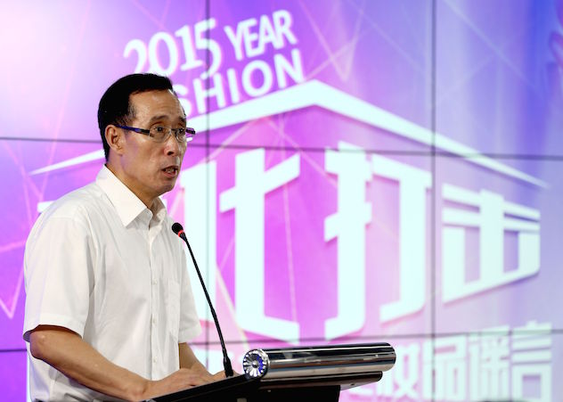 1438777263946766.jpg 8月5日,国家食药监总局新闻宣传司副司长申敬旺在研讨会上发言。新华社记者 陈建力摄.jpg