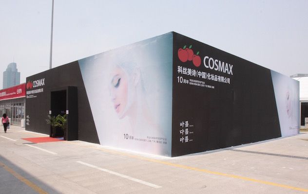 1439901535815977.jpg 科丝美诗 (1).jpg