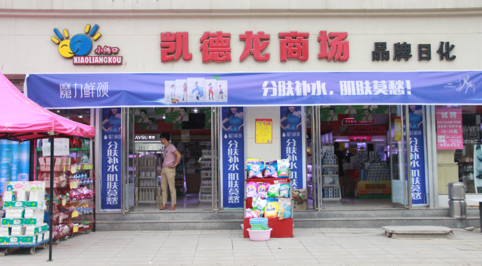 1440150643666095.png blob.png