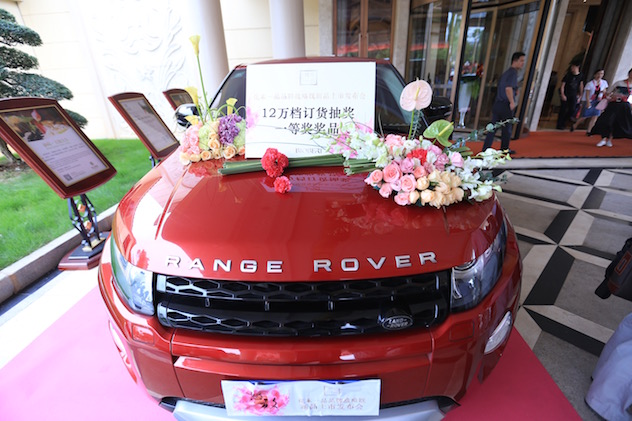 1440513456485211.jpg 抽奖汽车.jpg