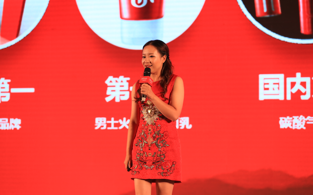 1440665453591070.png 高夫品牌部品牌高级经理吴雯洁