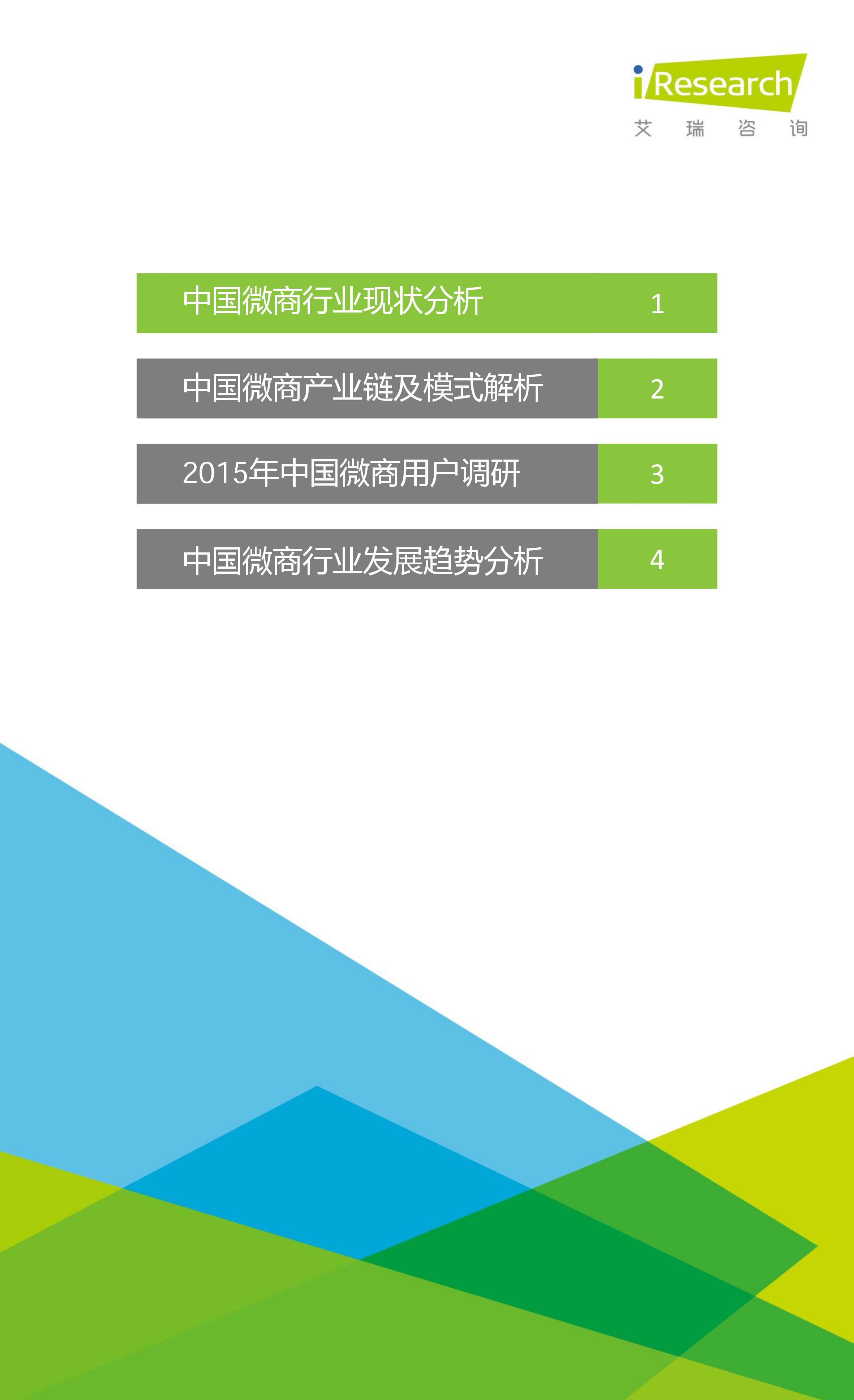 1441010470765729.jpg