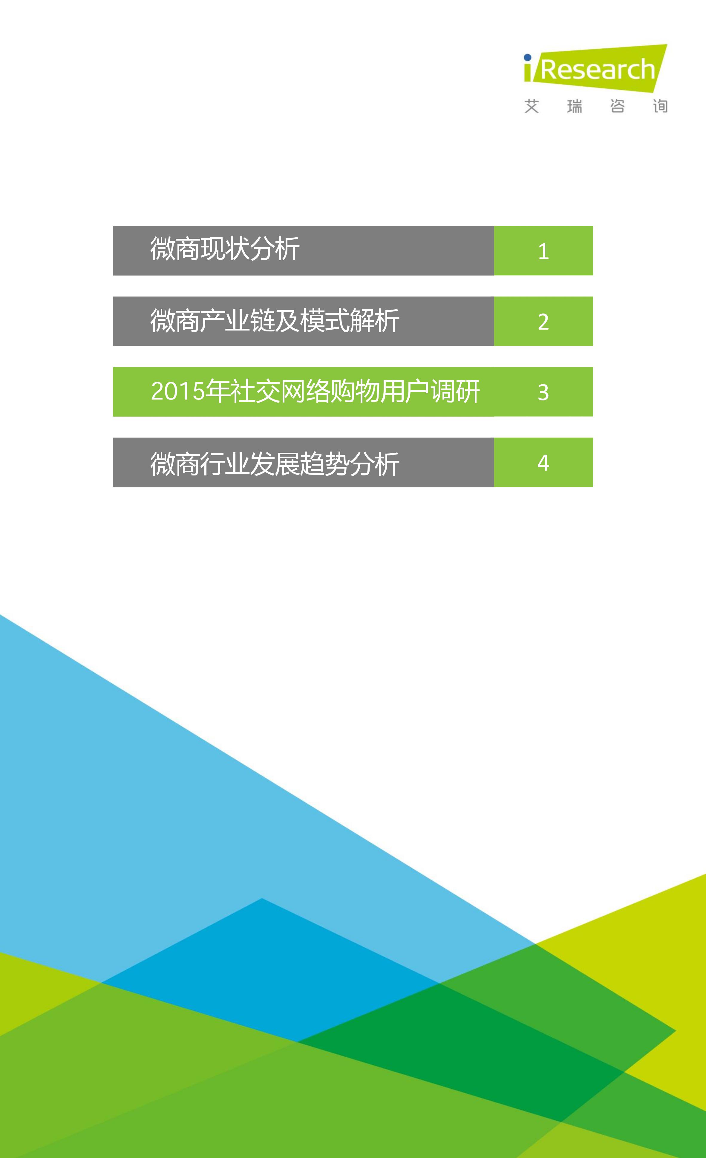 1441011327982893.jpg