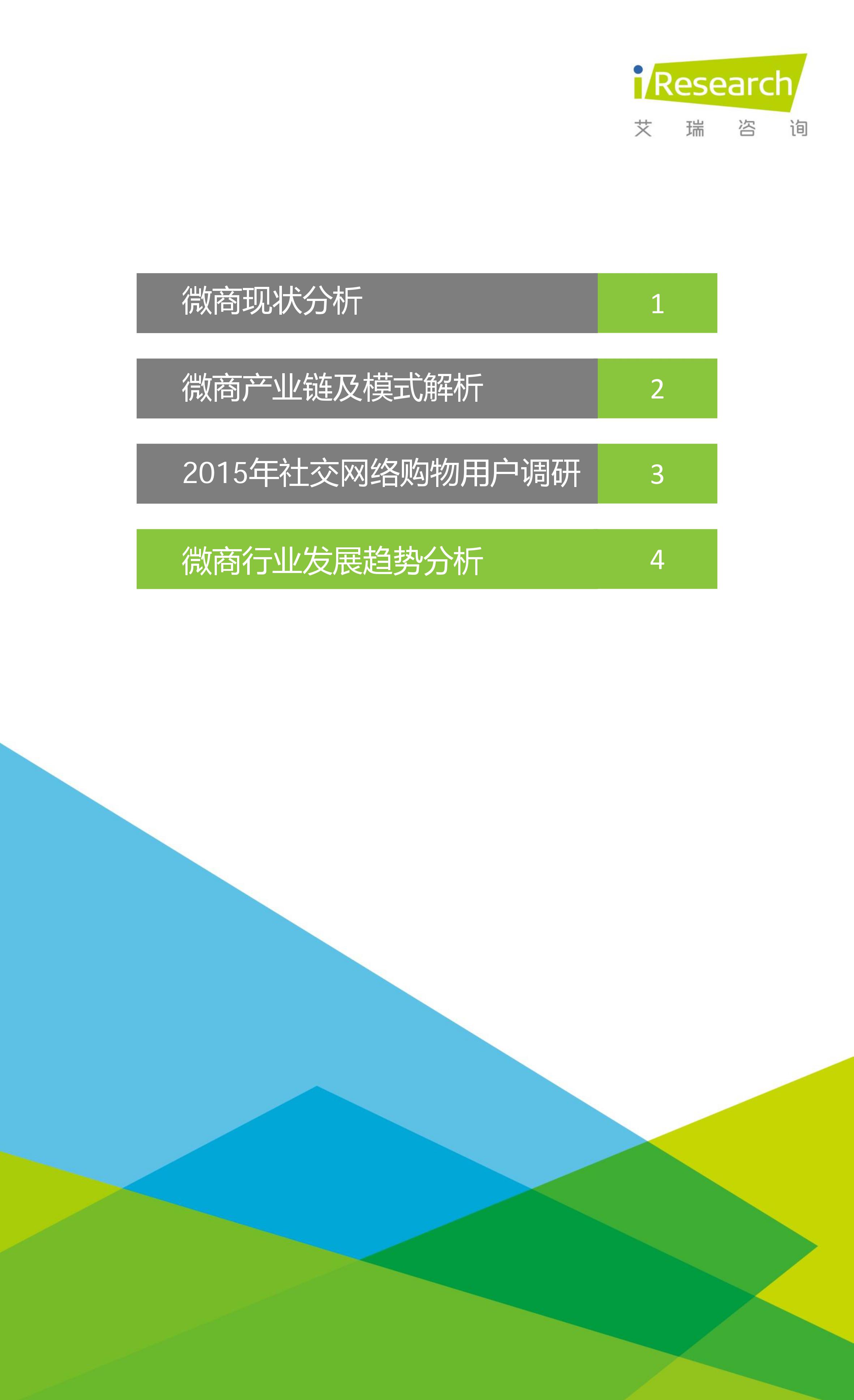 1441011518259182.jpg