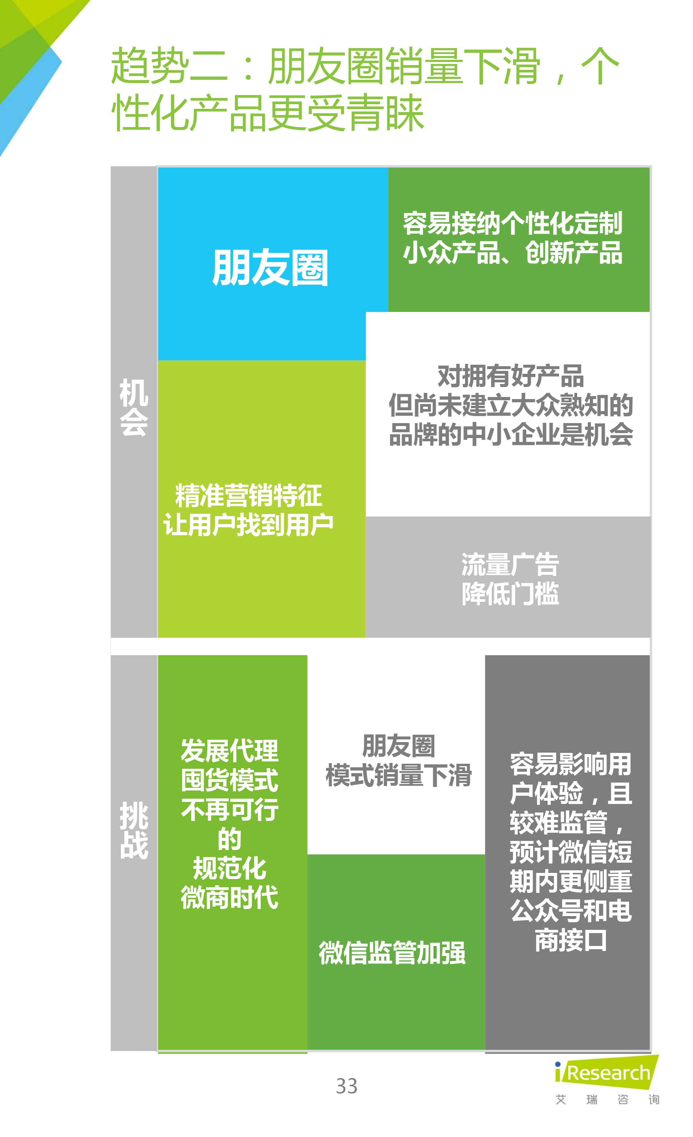 1441011557927717.jpg