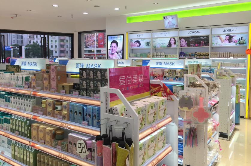 1441090471685078.png 亳州爱尚美妆化妆品连锁店