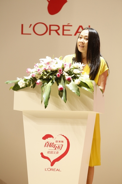 欧莱雅义卖发言人 欧莱雅义卖发言人
