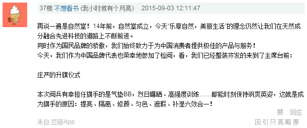 气垫BB 气垫BB