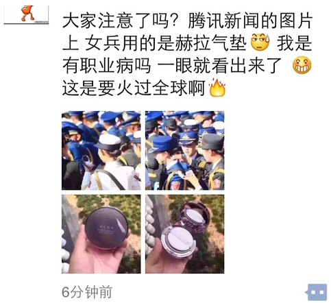 赫拉气垫BB 赫拉气垫BB