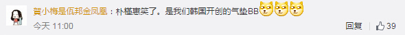 气垫BB 气垫BB