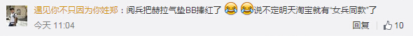 气垫BB 气垫BB