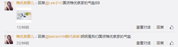 气垫BB 气垫BB