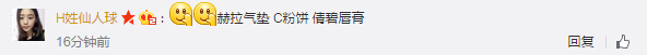 气垫BB 气垫BB
