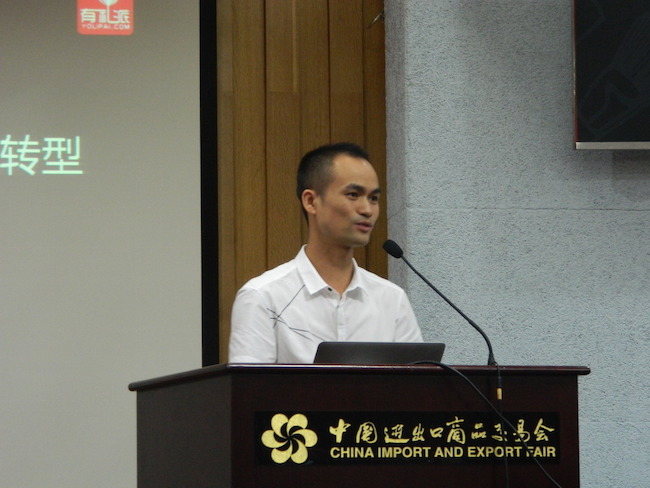 1441462810503058.jpg 有礼派创始人&CEO温敏.JPG
