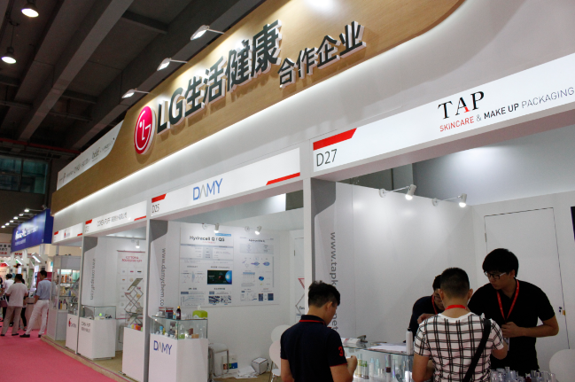 第43届中国（广州）国际美博会LG生活健康展位
