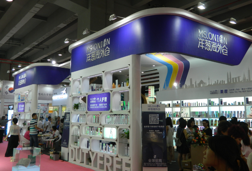 洋葱海外仓