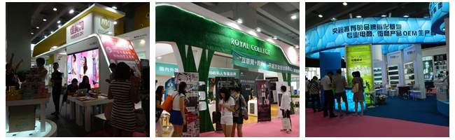 唯美购 香港合信通 广州喜澳