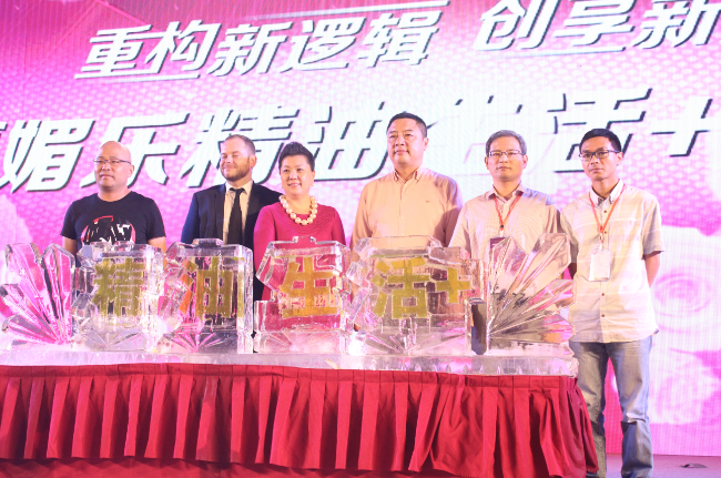 嘉媚乐精油生活加 嘉媚乐精油生活加