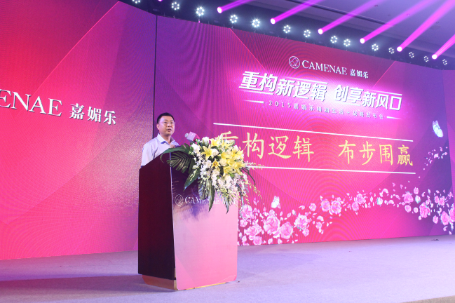 嘉媚乐品牌董事长助理陈光景 嘉媚乐品牌董事长助理陈光景
