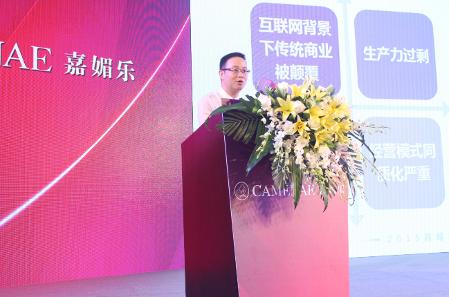 嘉媚乐市场部总监罗斌 嘉媚乐市场部总监罗斌