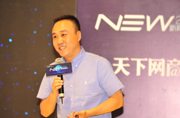 天猫美妆总经理李崇刚
