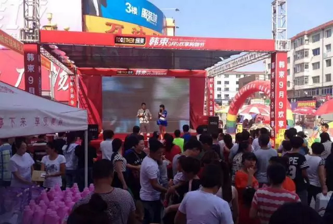 韩束9月9欢享购物节 韩束9月9欢享购物节