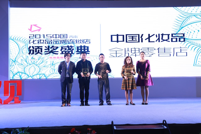 1442323499223131.jpg 金牌零售1.jpg
