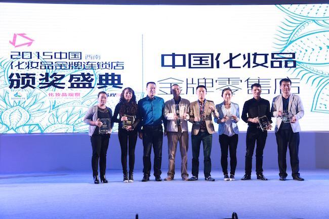 1442323512276183.jpg 金牌零售2.jpg