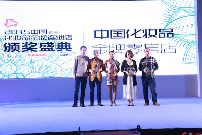 1442323592146561.jpg 金牌零售3.jpg