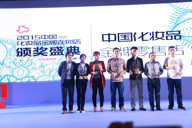 1442323610646833.jpg 金牌零售4.jpg