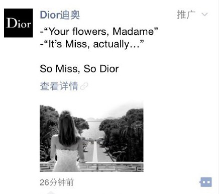 1442553748880974.jpg dior.jpg